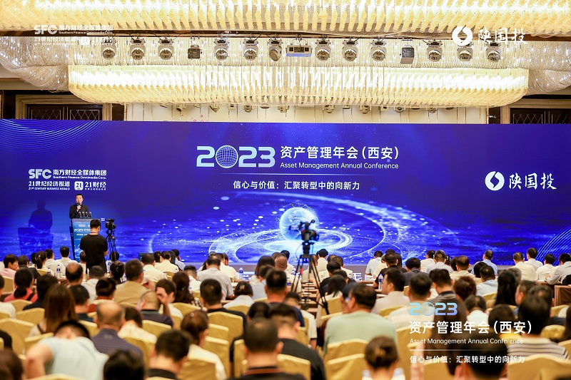 图1 2023资产治理年会（西安）运动现场.jpg