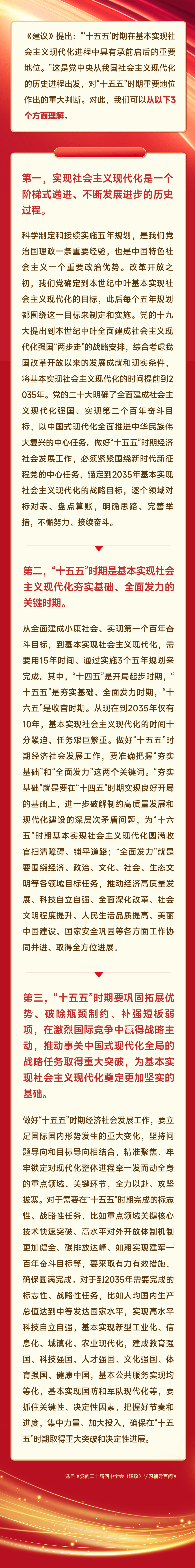 微信图片_20251218092926.png